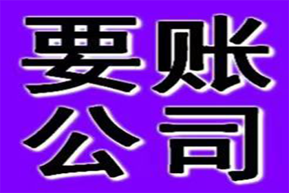 欠款不还可能面临刑事责任？
