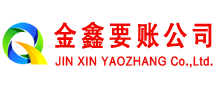 澄海追债公司
